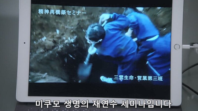 해외 어디에도 유례가 없을거라던 일본 좃소기업 수준_6.jpg