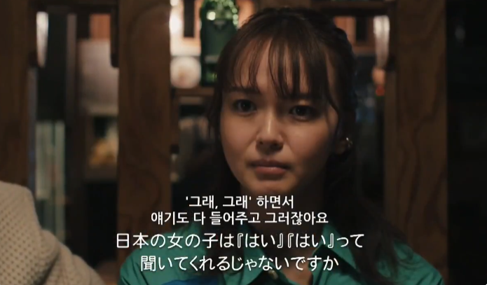 일본 드라마에 묘사된 한국남자_7.png