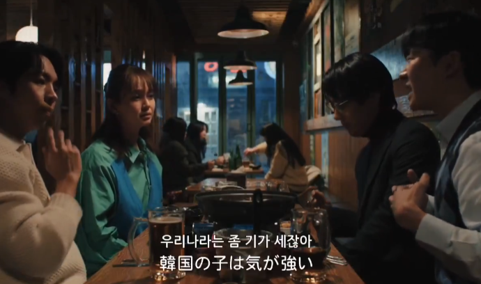 일본 드라마에 묘사된 한국남자_5.png