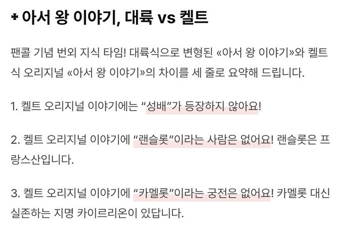페이트)