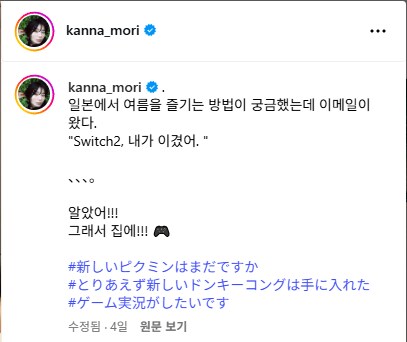 가면라이더) 디케이드 나츠미 배우 인스타_3.png