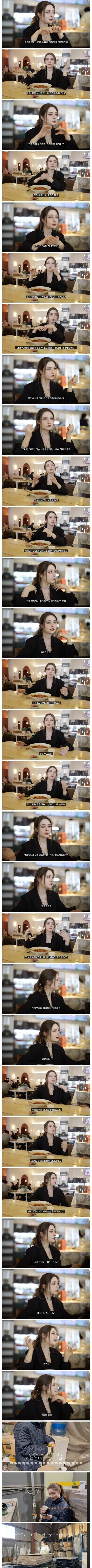 공장일 비하하는 댓글이 싫은 프랑스 여성.jpg_1.jpg