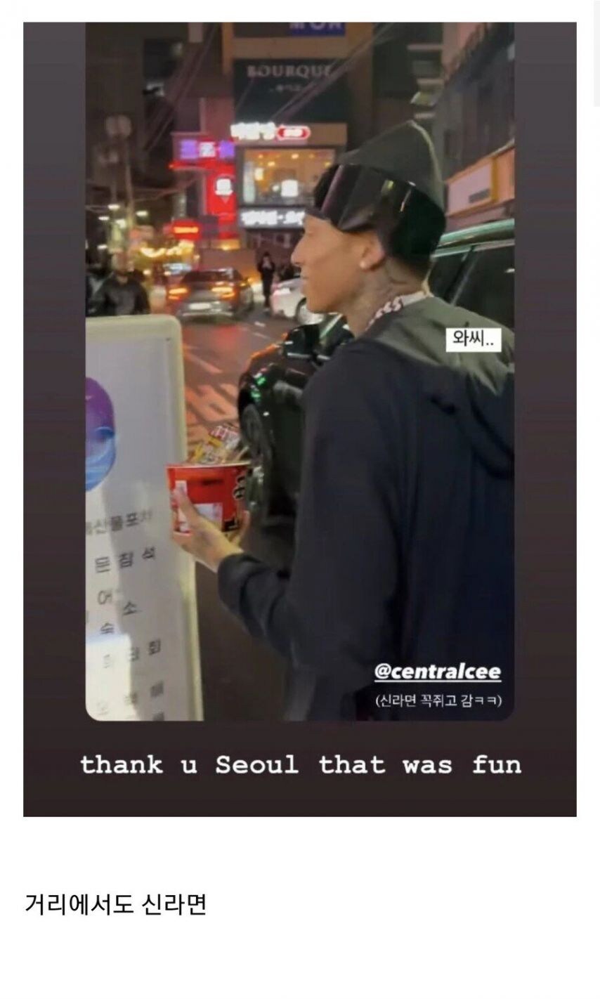 아무리 봐도 신라면 바이럴 jpg._2.jpg