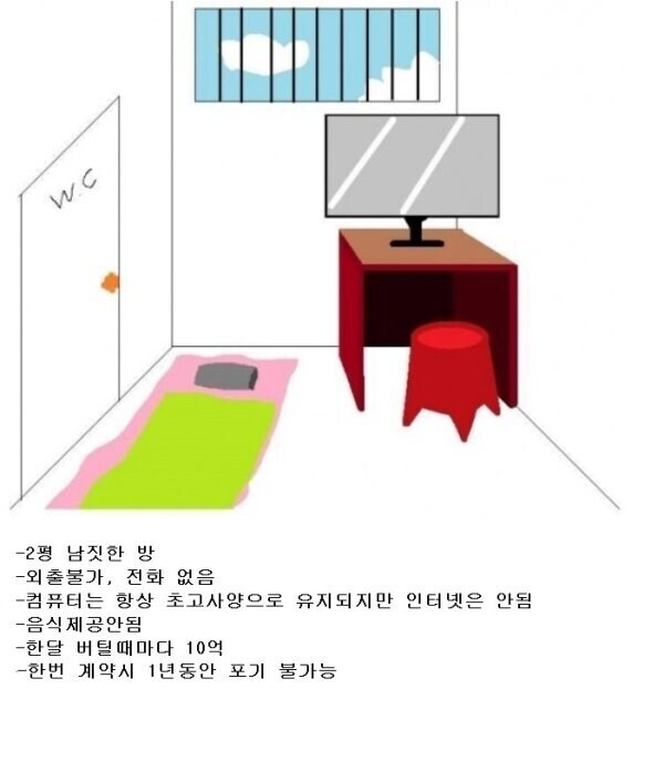 그냥 돈 줄 생각없음.jpg_1.jpg