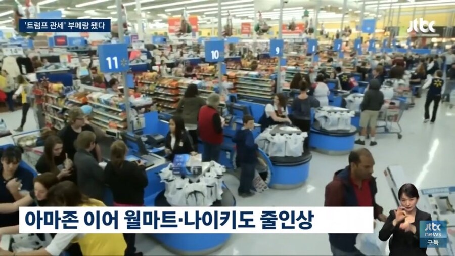 하해와 같은 트황상 은혜에 감읍하는 미국 기업들_6.jpg