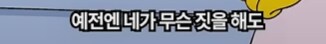 침울해진 바트를 위로해주는 호머_2.png