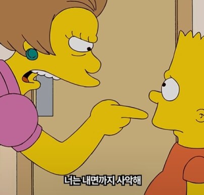 침울해진 바트를 위로해주는 호머_6.png