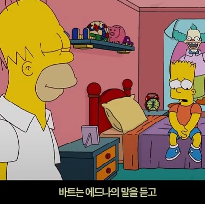 침울해진 바트를 위로해주는 호머_7.png