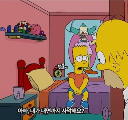 침울해진 바트를 위로해주는 호머_9.png