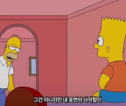 침울해진 바트를 위로해주는 호머_10.png