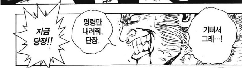 잠깐! 동맹국이 동탁 미시를 원하신다!_2.png