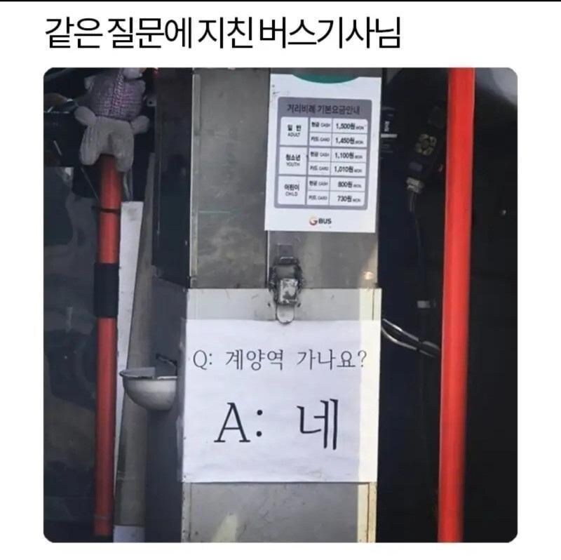 지쳐 버린 버스 기사님 jpg._1.jpg