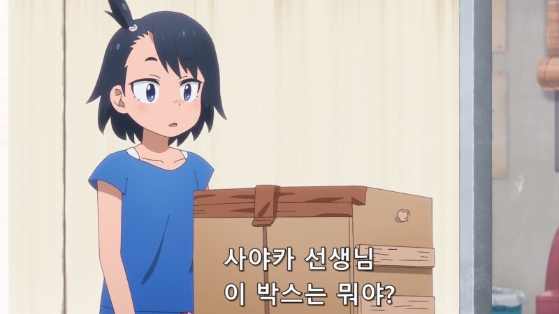 20대 노처녀 보건교사의 은밀한 사생활_14.jpg