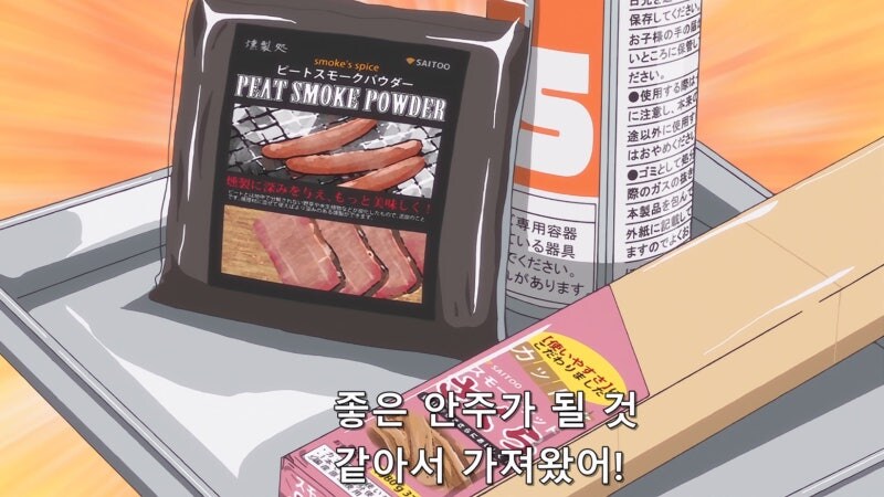 20대 노처녀 보건교사의 은밀한 사생활_18.jpg