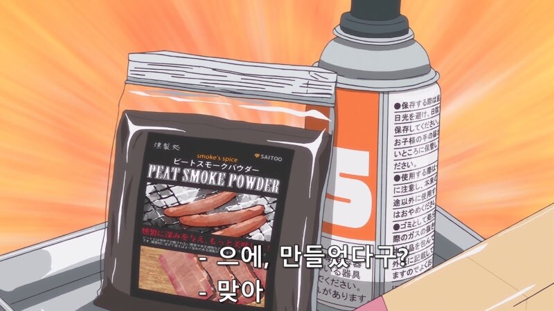 20대 노처녀 보건교사의 은밀한 사생활_19.jpg