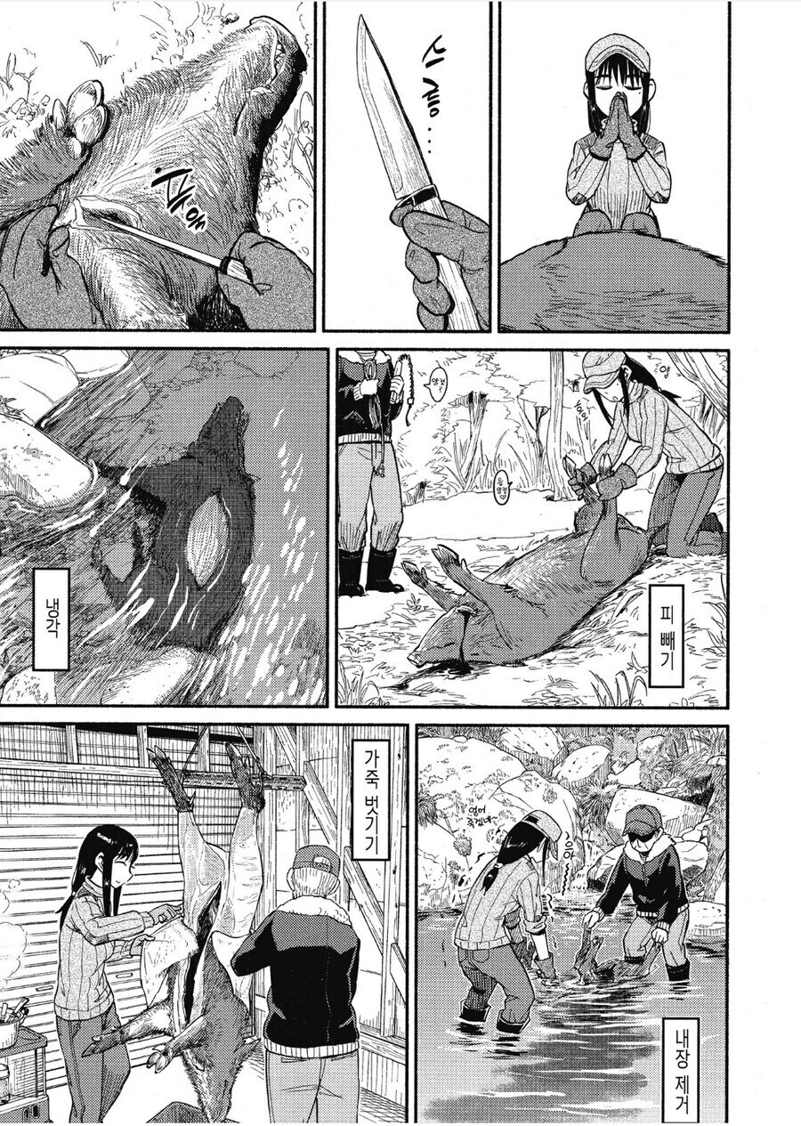 20대 노처녀 보건교사의 은밀한 사생활_34.jpg