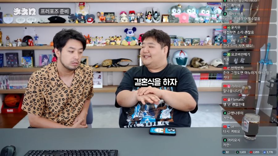 침착맨이 공혁준 결혼식에 안간이유_2.png