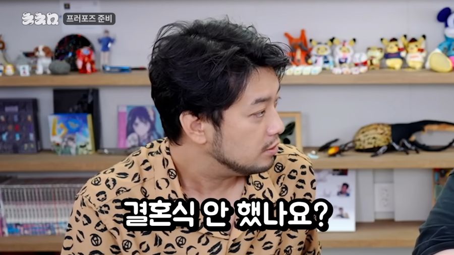 침착맨이 공혁준 결혼식에 안간이유_3.png