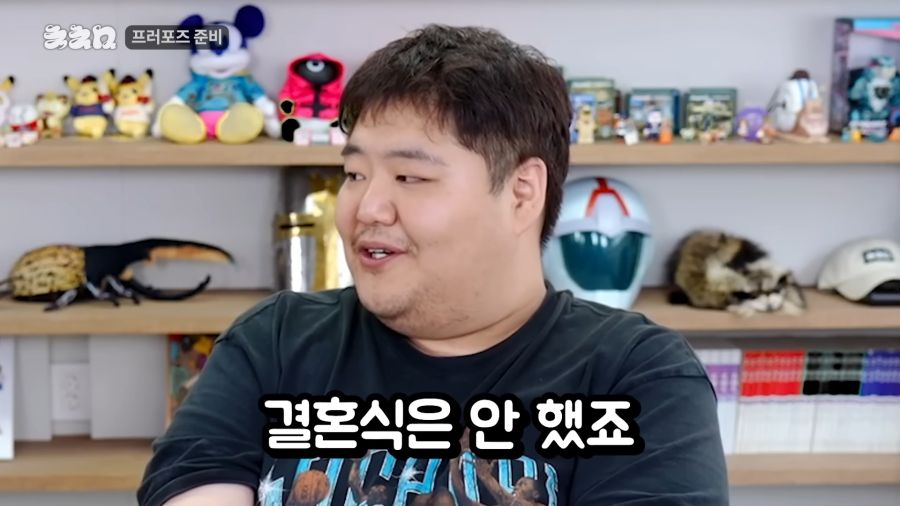 침착맨이 공혁준 결혼식에 안간이유_4.png