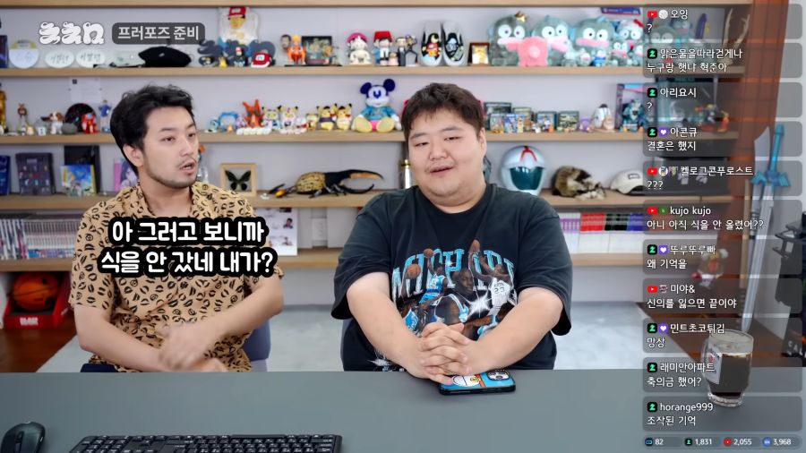 침착맨이 공혁준 결혼식에 안간이유_5.png