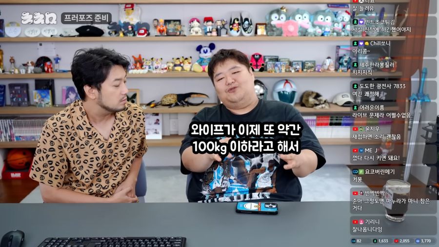 침착맨이 공혁준 결혼식에 안간이유_1.png