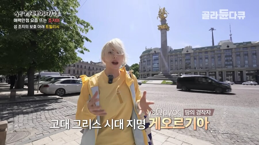 조지아 광장의 성 조지_4.png