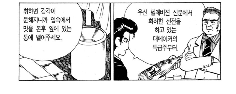 일본 싸구려 사케와 소주는 다름_1.jpg