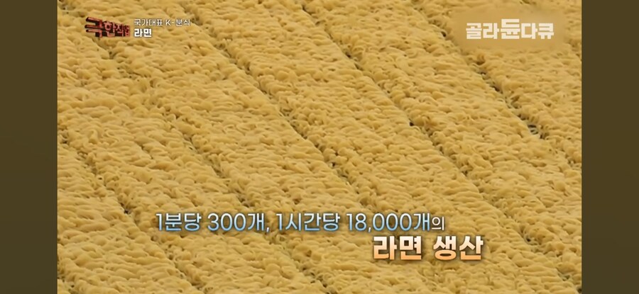 집에서 라면을 만들 수 없는 이유_3.jpg