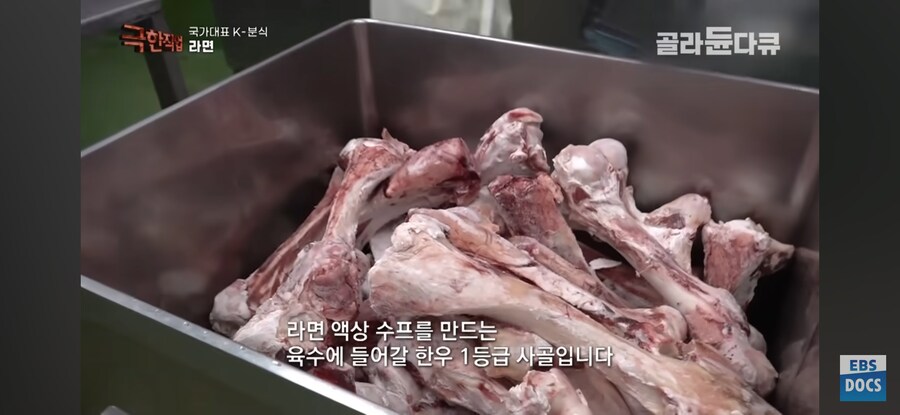 집에서 라면을 만들 수 없는 이유_4.jpg