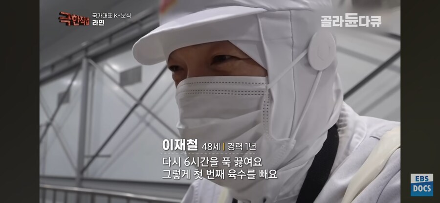 집에서 라면을 만들 수 없는 이유_8.jpg