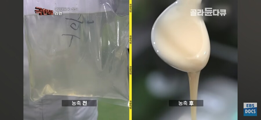 집에서 라면을 만들 수 없는 이유_9.jpg
