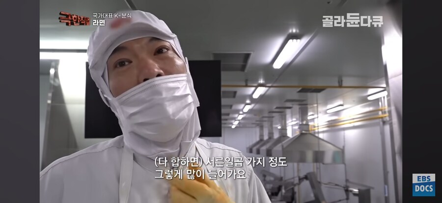 집에서 라면을 만들 수 없는 이유_14.jpg