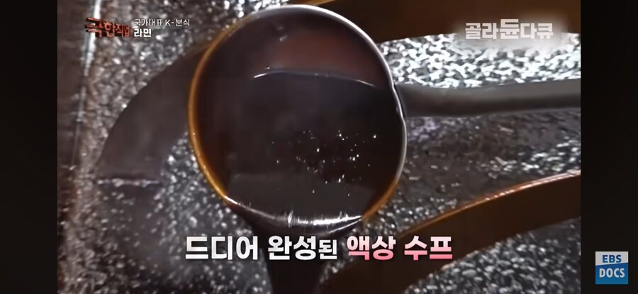 집에서 라면을 만들 수 없는 이유_15.jpg