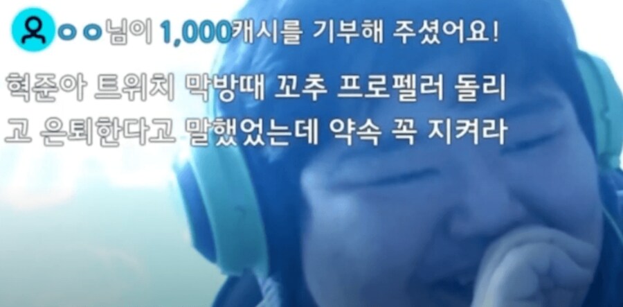 난 공혁준이 아직까지도 약속을 안 지켜서 비호감임_1.png