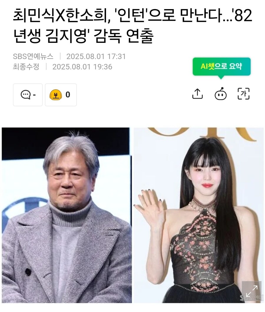 한국영화로 리메이크 되는 영화