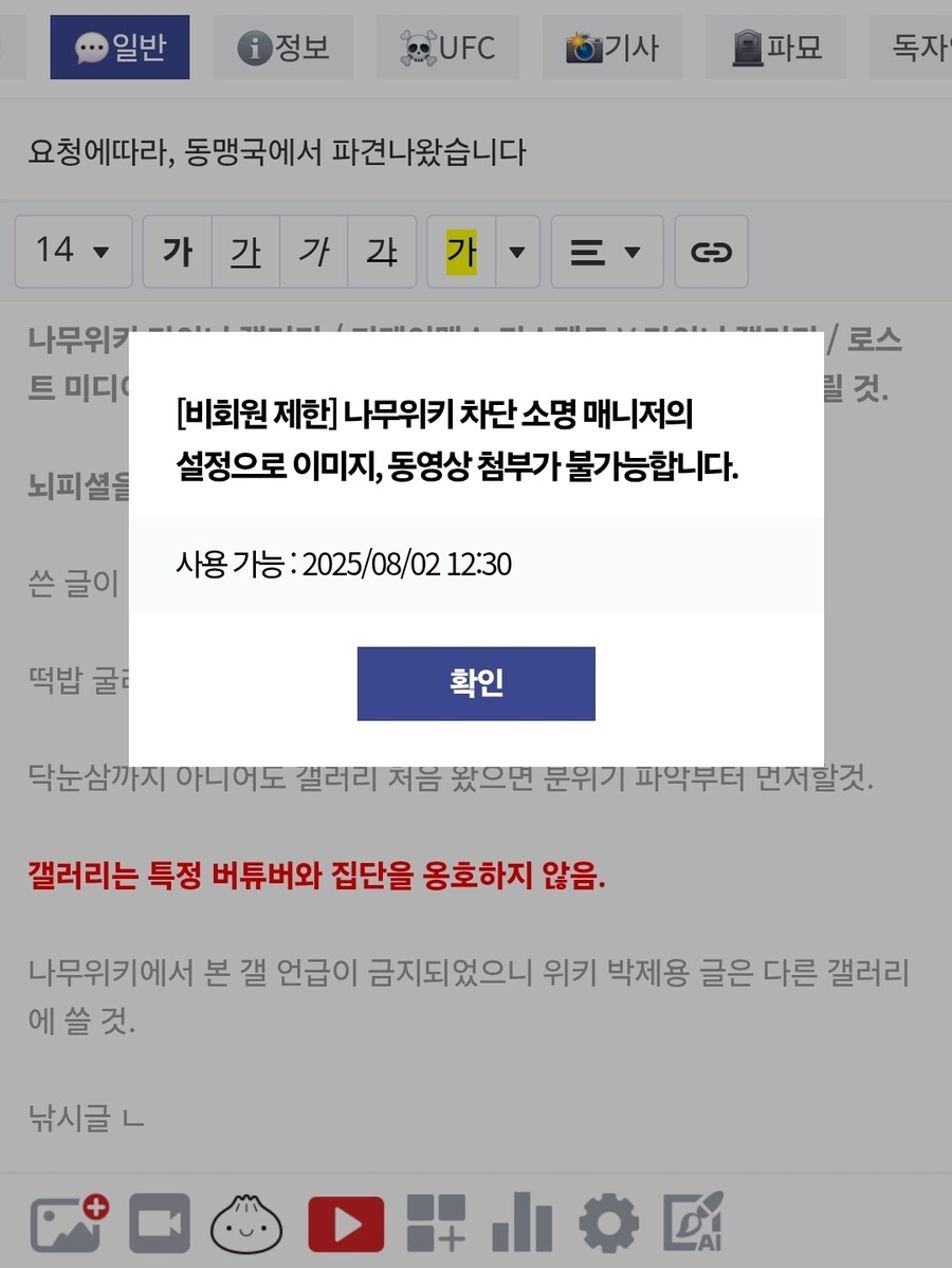 동맹국이 동탁 미시를 원하신다_2.jpg