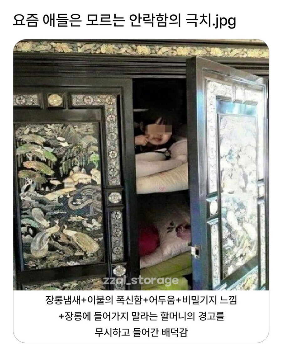 어르신들 어릴적 비밀기지_1.png
