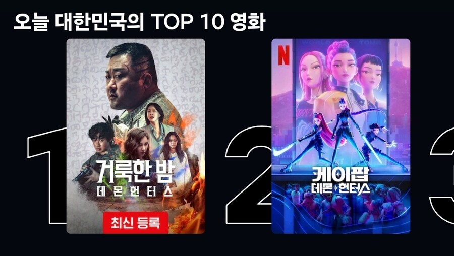 케데몬 붐 제대로 편승한 그영화_1.jpg