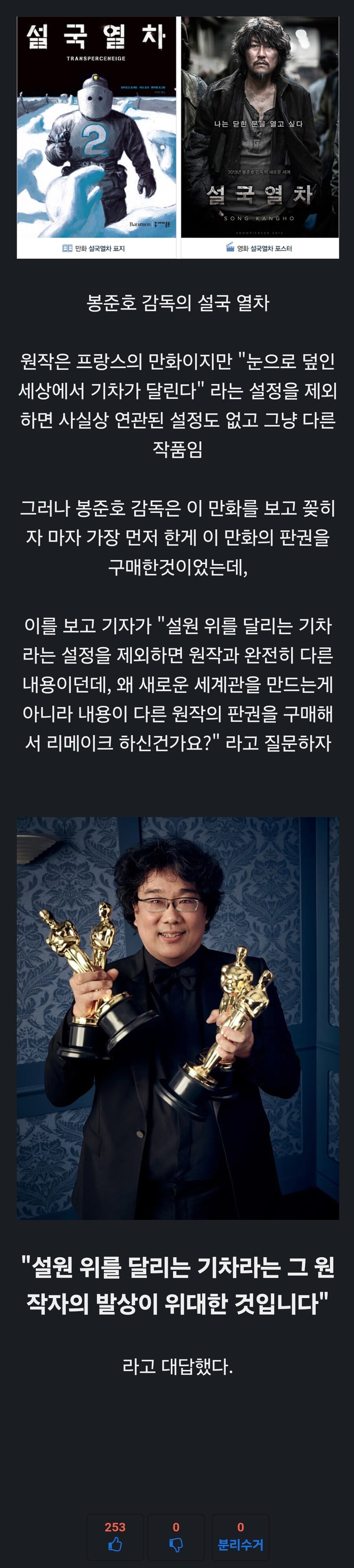 진짜
