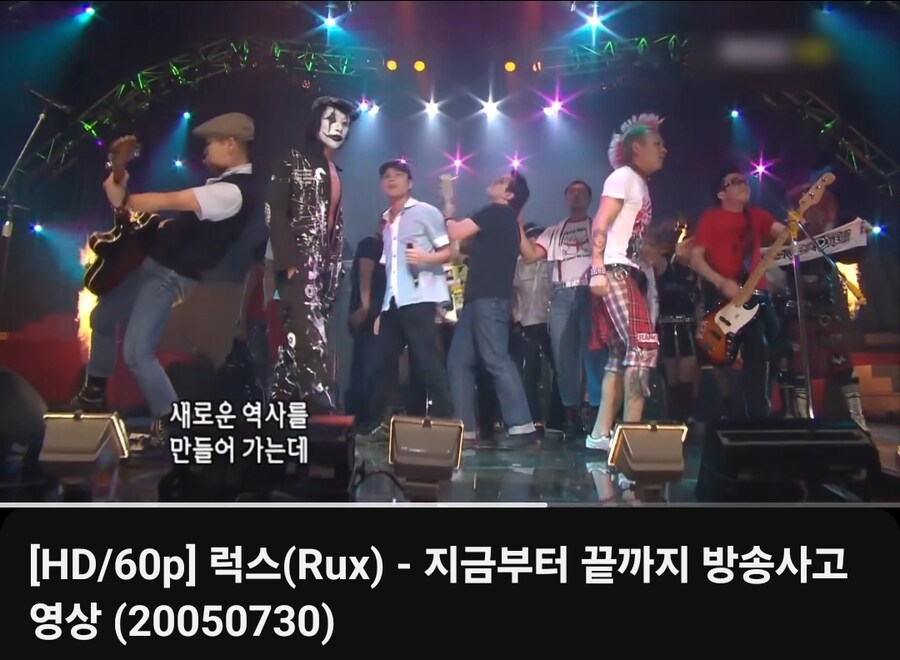 생방송 레전드 20주년_1.jpg