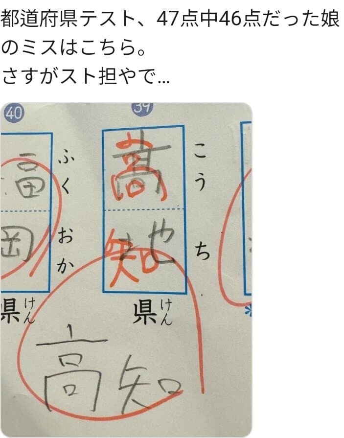 일본 초딩들이 학교에서 배우는 것_1.jpg