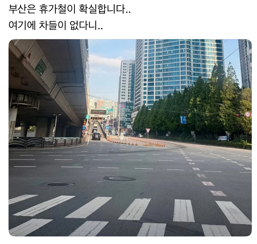 휴가철이라는 실감이 나는 부산 출근길.jpg_1.jpg