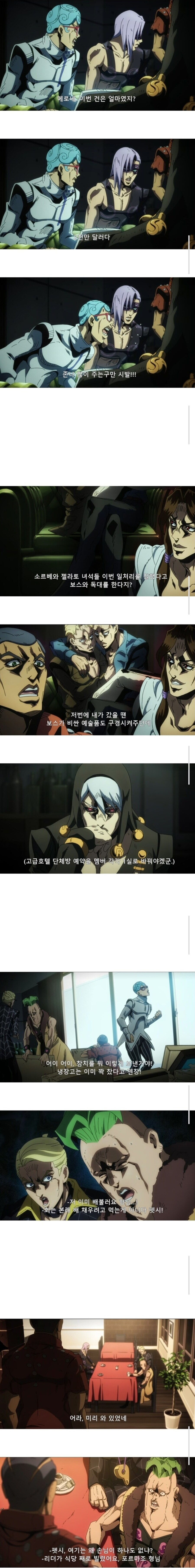 죠죠)