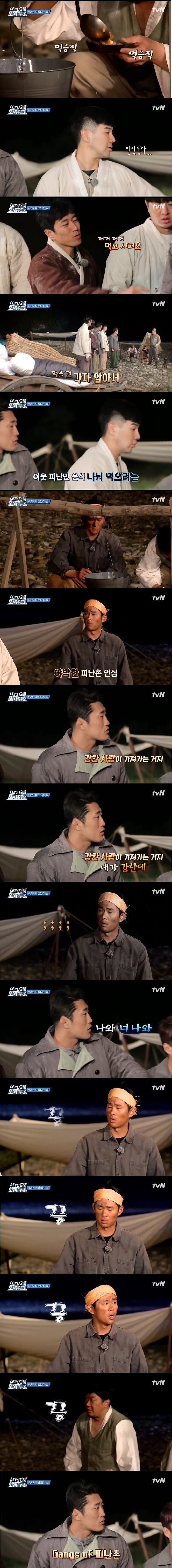 피난촌에서 살아남는 방법.jpg_1.jpg