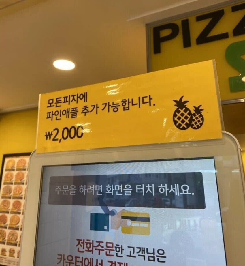 갓 토핑 유로 구매서비스._1.jpg