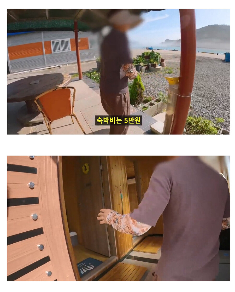 유투버) 어느여행 유투버의 섬마을 여행기_2.jpg