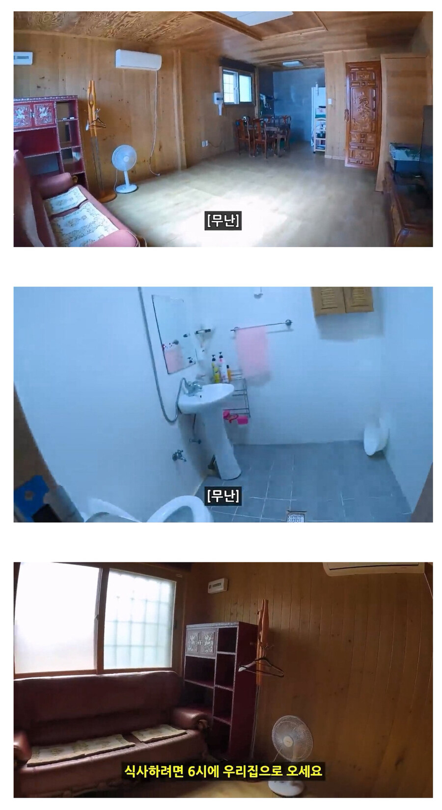유투버) 어느여행 유투버의 섬마을 여행기_3.jpg