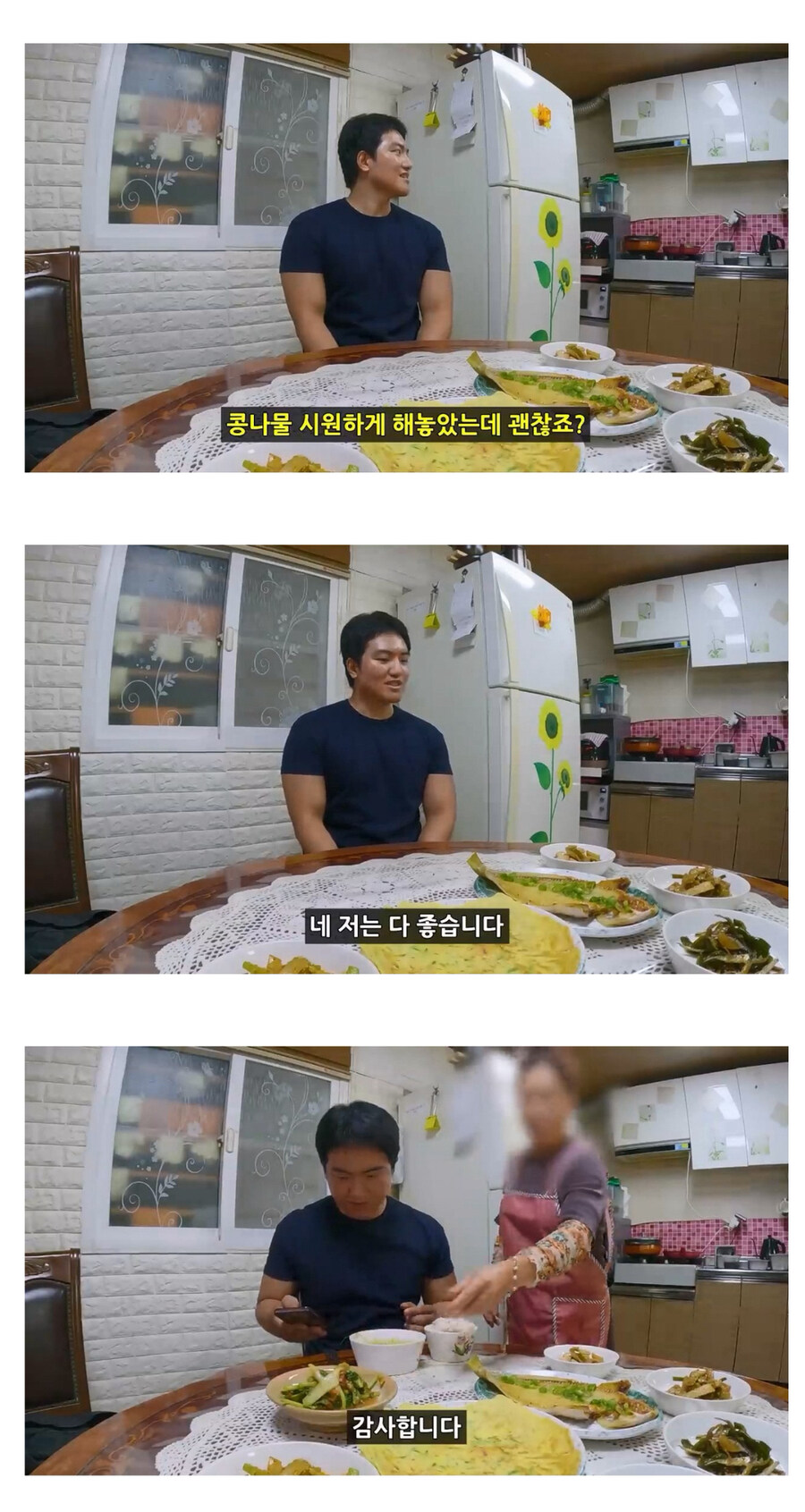 유투버) 어느여행 유투버의 섬마을 여행기_5.jpg