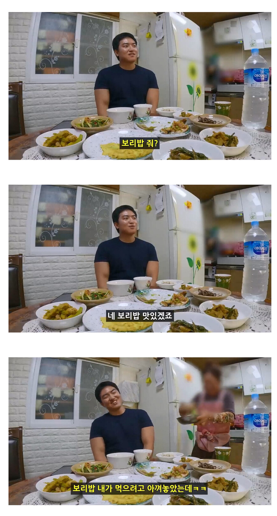 유투버) 어느여행 유투버의 섬마을 여행기_9.jpg
