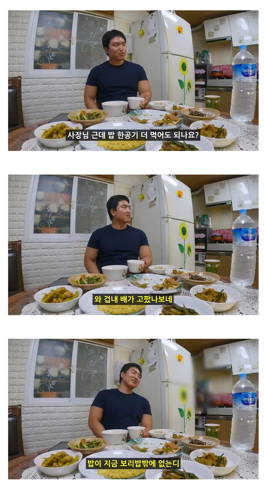 유투버) 어느여행 유투버의 섬마을 여행기_8.jpg